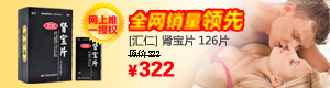 手机号测压下载